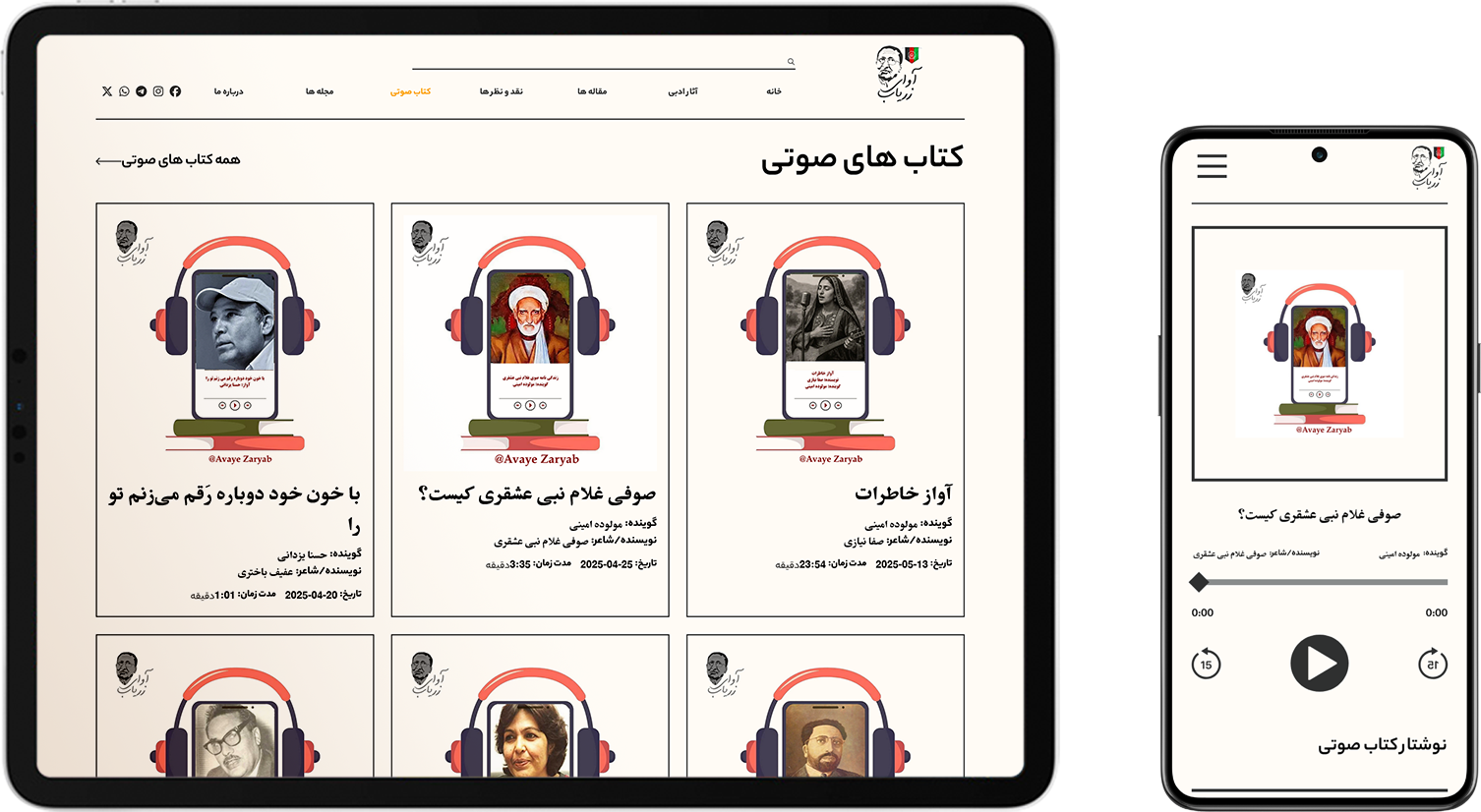 canin web app